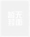 她知道我人人可操gl(百合abo)